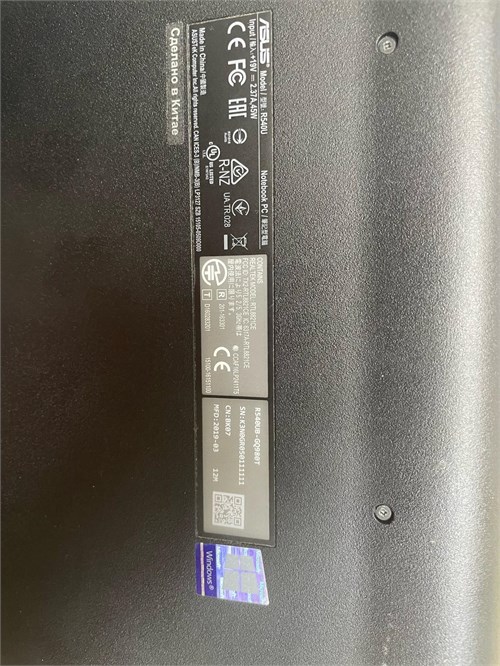 ноутбук ASUS vivobook 15_asus laptop x540ubr 4417U 890000601401 - фото 901007