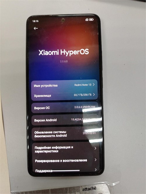 XIAOMI REDMI NOTE 13 8/256 ГБ 890000603693 - фото 901069