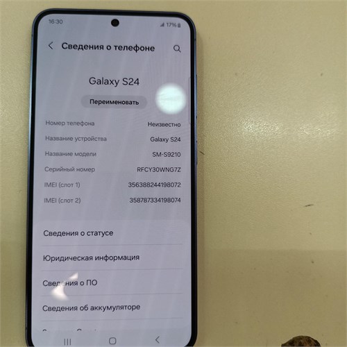 SAMSUNG GALAXY S24 8/256 ГБ 890000604365 - фото 901338
