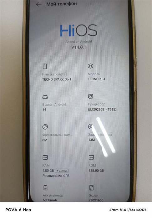 TECNO SPARK GO 1 4/128 890000604577 - фото 901605