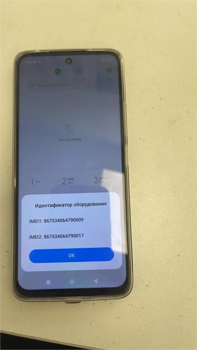 XIAOMI REDMI 12 4/128 890000605047 - фото 901612