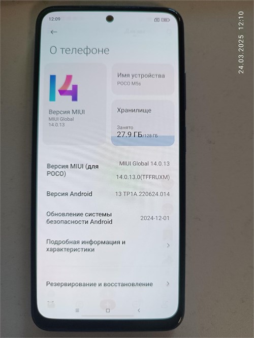 Xiaomi POCO M5s 4/128 890000591641 - фото 901624