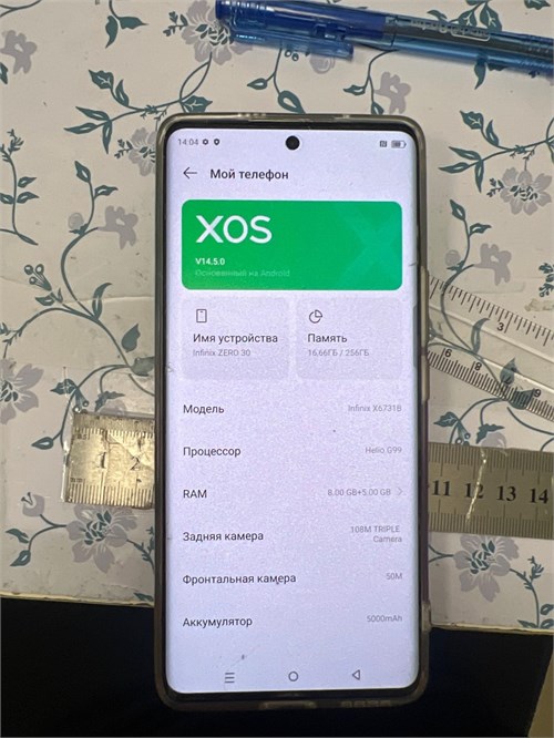 INFINIX Zero 30 8/256Gb 890000604449 - фото 901653