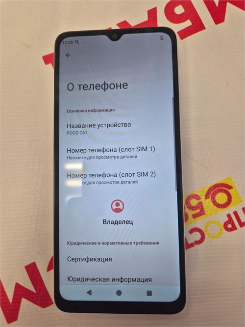 XIAOMI POCO C61 3/64 ГБ 890000590823 - фото 901761