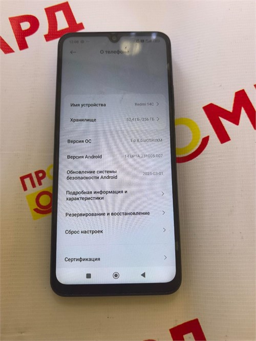 XIAOMI REDMI 14C 8/256 ГБ 890000605212 - фото 901986