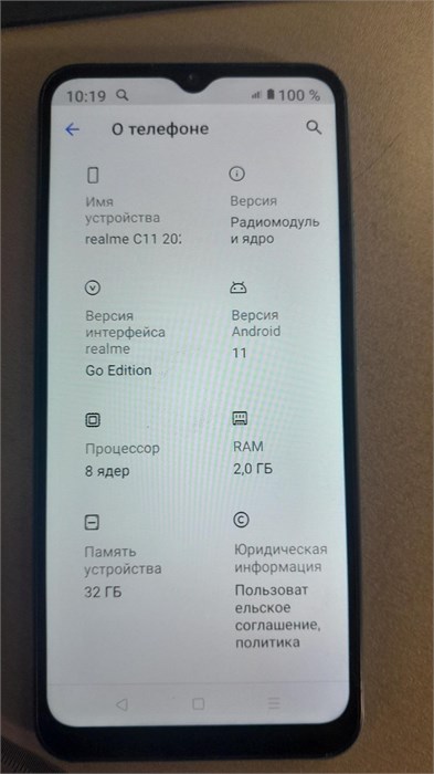 REALME. C11 2/32GB 890000591949 - фото 902128