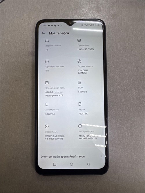 INFINIX HOT 30I 4/64GB 890000604605 - фото 902276