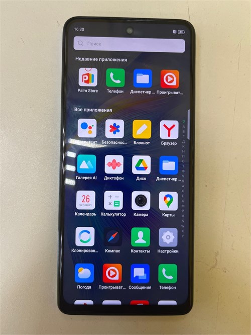 INFINIX NOTE 30 8/256 ГБ 890000604558 - фото 902349