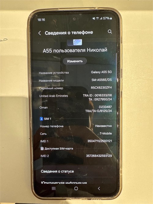 SAMSUNG GALAXY A55 5G 8/256 ГБ 890000593413 - фото 902542
