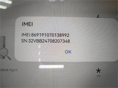 ПЛАНШЕТ HUAWEI MATEPAD SE 11 4/128 (WI-FI) 890000603070 - фото 902547