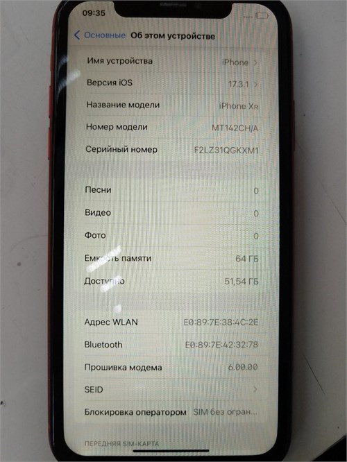 APPLE IPHONE XR 64 ГБ 890000603131 - фото 902557