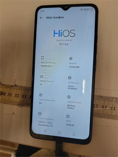 TECNO POP 7 2/64 ГБ 890000596558 - фото 902825
