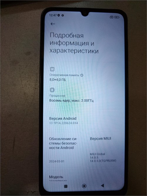 XIAOMI REDMI 13C 8/256 ГБ 890000604843 - фото 902845