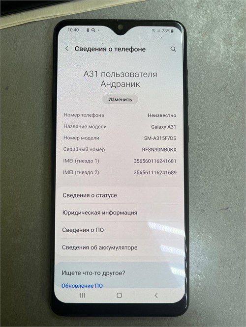 SAMSUNG GALAXY A31 4/64 ГБ 890000588808 - фото 903121