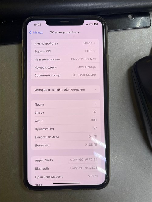 APPLE IPHONE 11 PRO MAX 64 ГБ 890000597795 - фото 903259