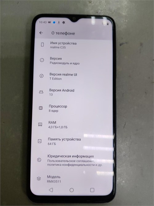 REALME C35 4/64 ГБ 890000604323 - фото 903341