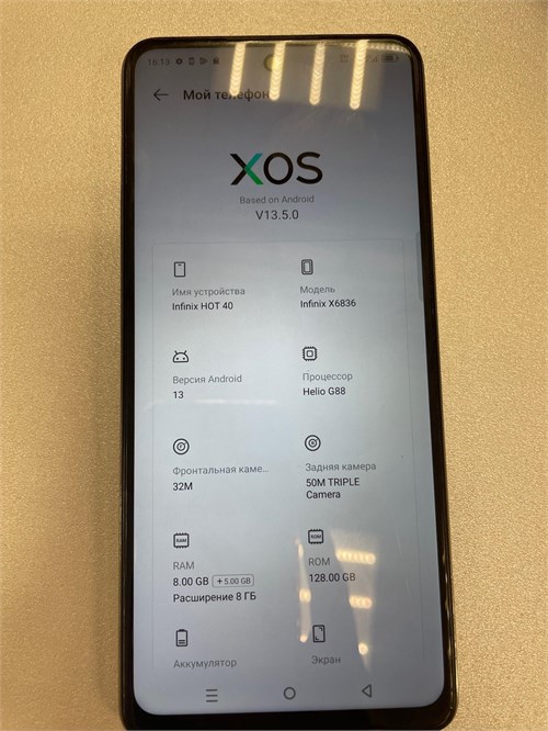 INFINIX HOT 40 8/128 ГБ 890000604962 - фото 903429