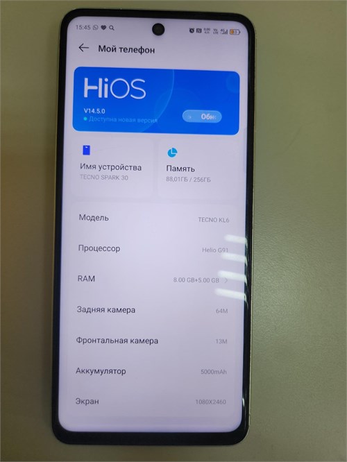 TECNO SPARK 30 8/256 ГБ 890000590187 - фото 903560
