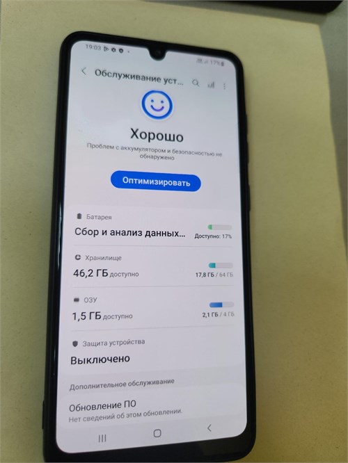 SAMSUNG GALAXY A31 4/64 GB 890000579260 - фото 903568