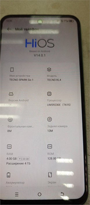 TECNO SPARK GO 1 4/128 ГБ 890000591978 - фото 903586