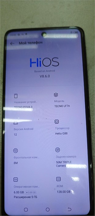 TECNO POVA 3 6/128 ГБ 890000591903 - фото 903596