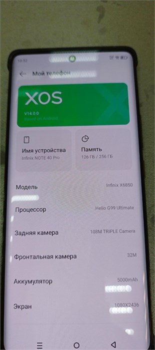 INFINIX NOTE 40 PRO 8/256 ГБ 890000590272 - фото 903648