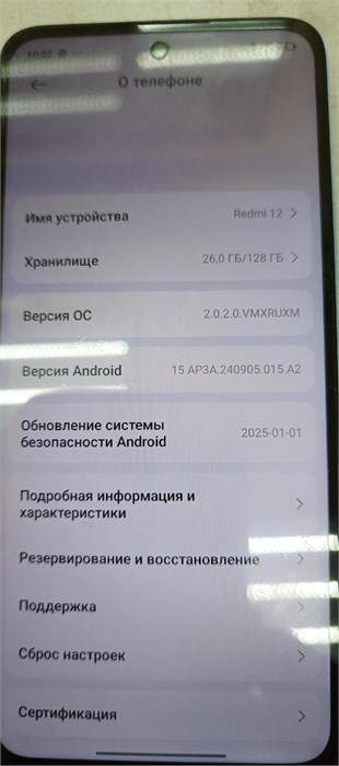 XIAOMI REDMI 12 4/128 ГБ 890000601566 - фото 903680