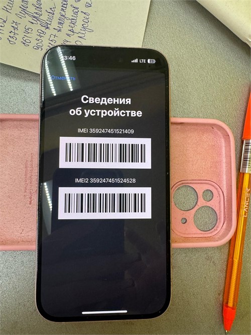 APPLE IPHONE 15 128GB 890000604785 - фото 903922