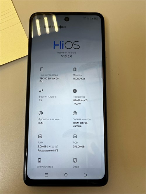 TECNO SPARK 20 PRO 8/256GB 890000603272 - фото 904020
