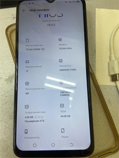 TECNO SPARK 10C 4/64GB 890000604351 - фото 904025
