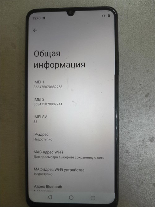 REALME NOTE 50 3/64GB 890000604854 - фото 904082