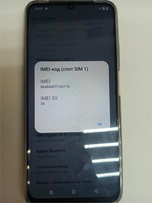 REALME C61 6/128 890000594642 - фото 904275