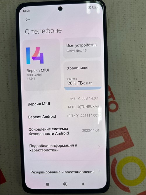 XIAOMI REDMI NOTE 13 8/256 890000604005 - фото 904413