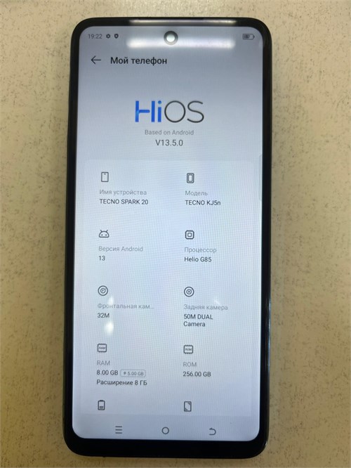 TECNO SPARK 20 8/256 ГБ 890000608043 - фото 904539
