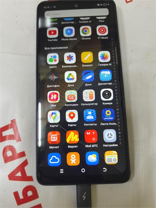 TECNO POVA 6 NEO 8/128 ГБ 890000606113 - фото 904563