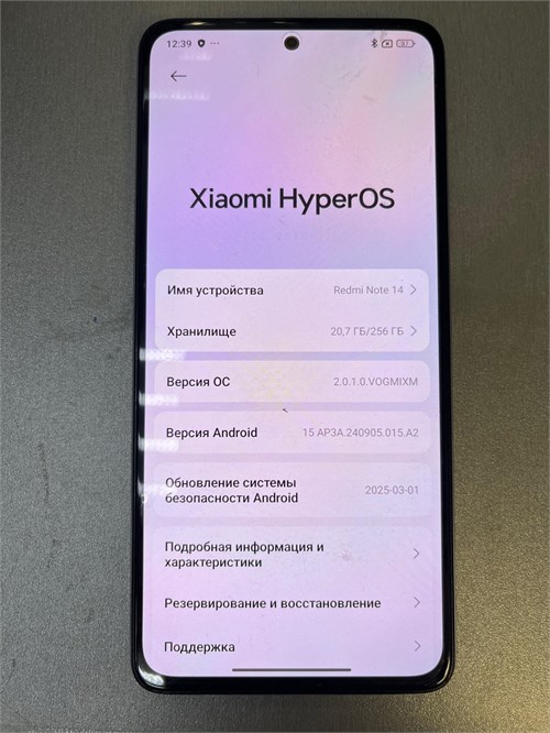 XIAOMI REDMI NOTE 14 8/256 ГБ 890000605554 - фото 904711