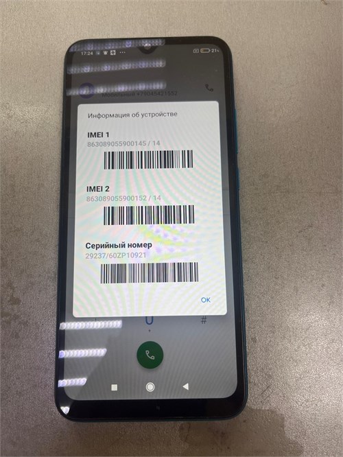 XIAOMI Redmi 9A 2/32 890000605632 - фото 904746