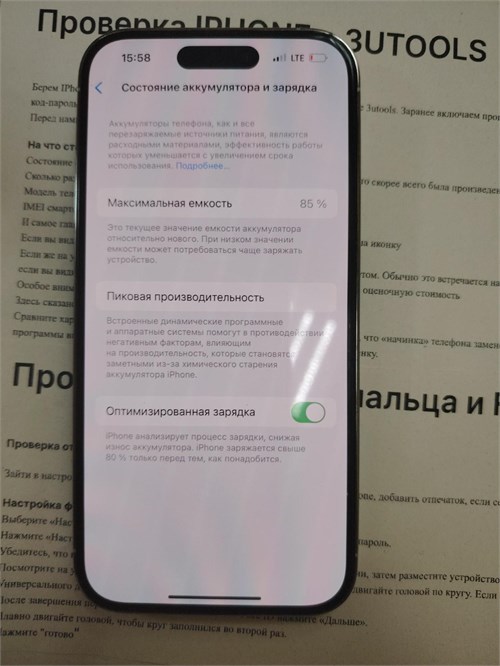 APPLE IPHONE 14 PRO 128 ГБ 890000594136 - фото 904796