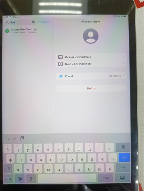 Планшет Apple iPad (9th generation)Wi-fi 64Gb 890000544581 - фото 904837