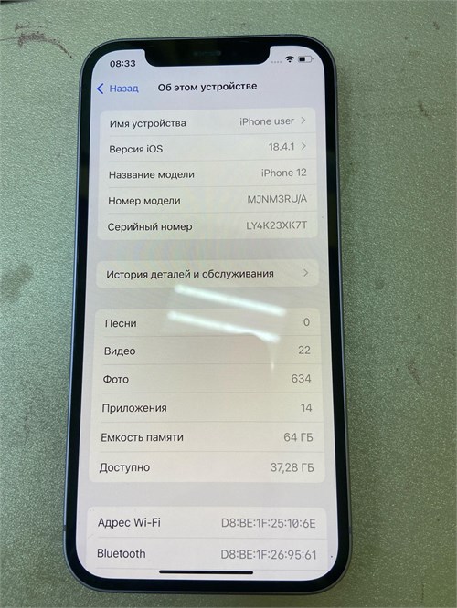 APPLE IPHONE 12 64GB 890000608404 - фото 904977