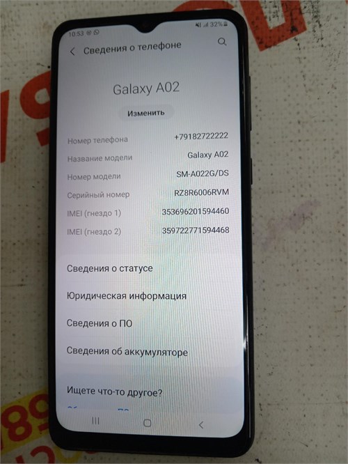 SAMSUNG GALAXY A02 2/32 ГБ 890000606451 - фото 905040