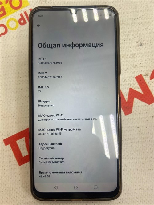 REALME NOTE 50 4/128GB 890000607417 - фото 905062