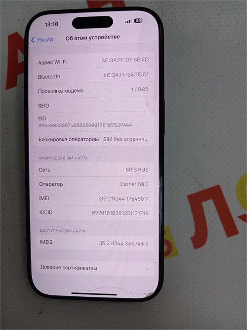 APPLE IPHONE 16 PRO 128GB 890000608178 - фото 905106