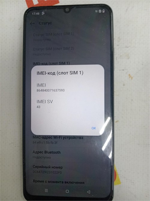 REALME C61 8/256 890000608328 - фото 905142