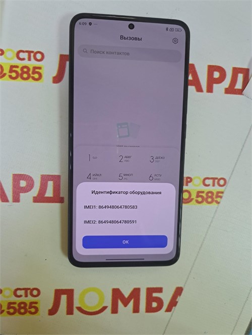 XIAOMI 13T 12/256GB 890000606754 - фото 905415