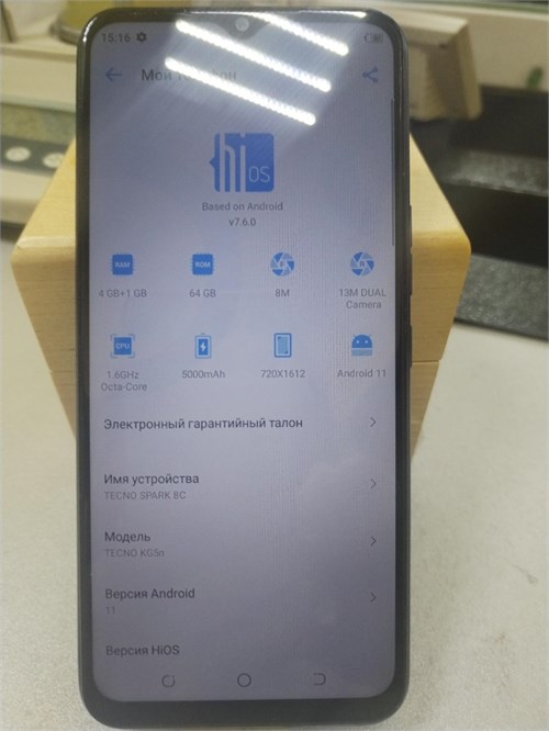 TECNO SPARK 8C 4/64 ГБ 890000607072 - фото 905506