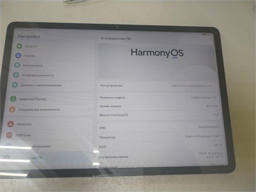 Планшет HUAWEI MatePad 11.5 LTE 6/128 ГБ (BTK-AL09) 890000607059 - фото 905545