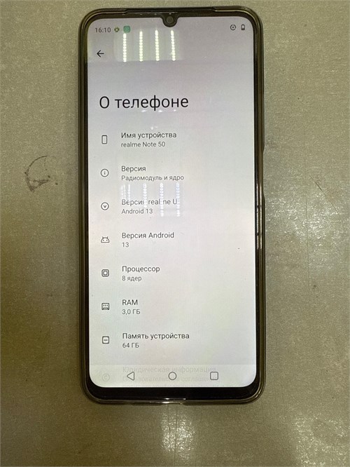 REALME NOTE 50 3/64GB 890000608275 - фото 905565