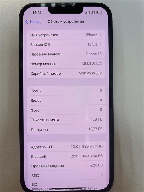 APPLE IPHONE 13 128 ГБ 890000591496 - фото 905622