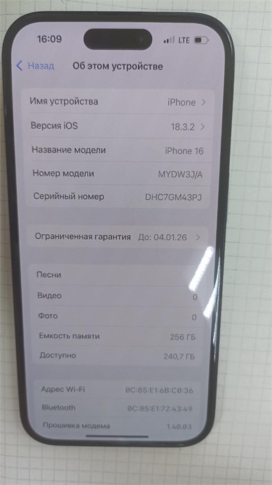 Apple iPhone 16 256GB 890000607523 - фото 905838